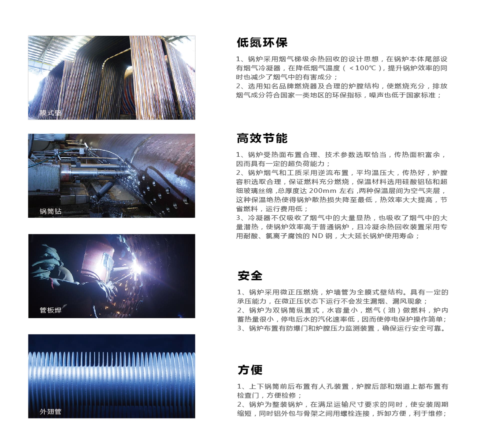 SZS型水管蒸汽鍋爐型號參數