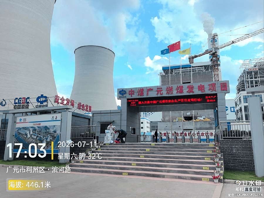 方快鍋爐50t/h模塊化啟動鍋爐落地四川-2×1000MW機組火電能源工程項目